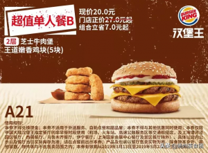 肯德基優(yōu)惠券碼(肯德基優(yōu)惠券碼怎么兌換)