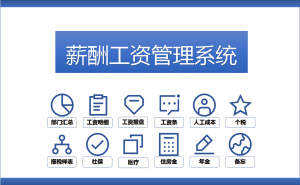 個人所得稅excel(個人所得稅excel計算公式)