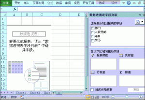 個稅計算函數(shù)(個稅計算函數(shù)圖形)