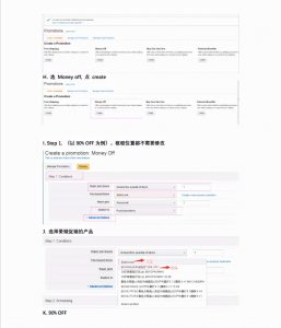 亞馬遜優惠碼怎么使用(亞馬遜優惠促銷碼)