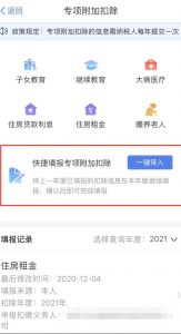 個人所得稅新(個人所得稅新稅法)