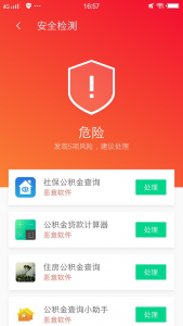 天津市公積金計算器(天津公積金計算方法)