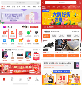 拼多多上的斷碼優(yōu)惠是真貨嗎(拼多多上的斷碼正品是真的嗎)