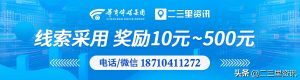 京東極速掃碼送優惠(京東送福利掃碼免費送)