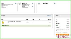 iherb 優惠碼