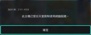 服務器外服月卡優惠碼(國際服月卡價格)