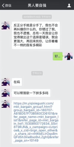 拼多多提現(xiàn)兌換優(yōu)惠碼(拼多多提現(xiàn)變兌換)