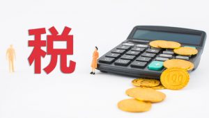 上海市個稅計算器(上海市個稅計算器2022年新版)