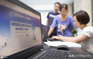 最新個人所得稅(最新個人所得稅例題及答案)
