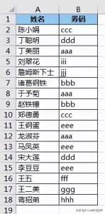 本來優惠碼(優惠碼是多少)