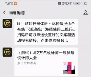 淘寶優惠卷二維碼推廣(淘寶商家優惠卷)