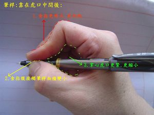 筆桿優惠碼(老筆頭優惠碼)