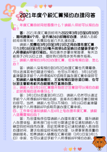 018個稅稅率表(2017年個稅稅率表及個稅計算公式)"