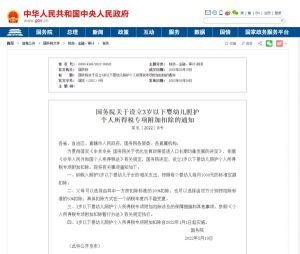 個稅計算器2016(個稅計算器2021稅率表)