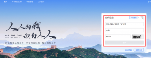 如何查詢個(gè)人所得稅(如何查詢個(gè)人所得稅退稅)
