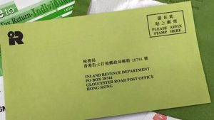 香港個稅稅率表(香港的個稅稅率表)