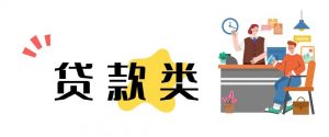 深圳公積金計算(深圳公積金計算器在線計算)
