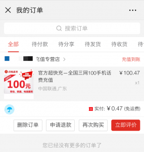 拼多多優惠券生成二維碼(拼多多商家版優惠券怎么弄)