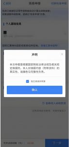 個(gè)人所得稅app官方版(個(gè)人所得稅app官網(wǎng))