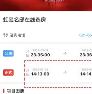 上海房貸計算器在線計算(上海房貸計算器2019)