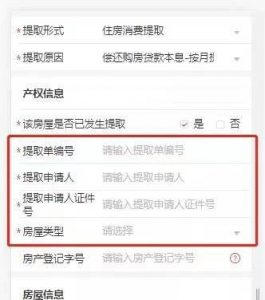 廣州公積金計算器(廣州住房公積金計算器)