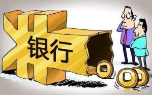 商住房貸款利率計(jì)算器(商住樓貸款利率計(jì)算器)