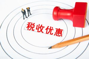 重慶個(gè)稅稅率(重慶市個(gè)稅)