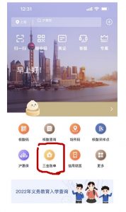 公積金?計(jì)算