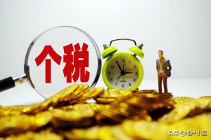 二手房貸款計算(二手房貸款計算公式)