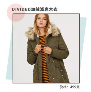 hm優惠碼(hm優惠碼無法使用)