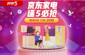 非學生京東教育優惠必購碼(京東 教育優惠 必購碼)