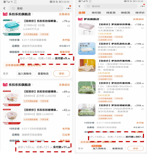 菜鳥裹裹優(yōu)惠碼(菜鳥裹裹優(yōu)惠碼是什么)