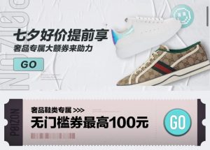 迪奧的優惠碼(迪奧官網優惠碼有哪些)
