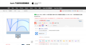 教育優惠必購碼京東(教育優惠版必購碼在哪弄)