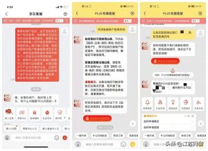 京東教育優惠驗證碼(京東教育網優惠如何認證)