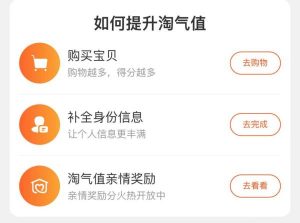 淘票票優惠碼(淘票票優惠碼怎么用)