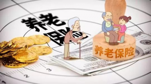 廣州 個人所得稅