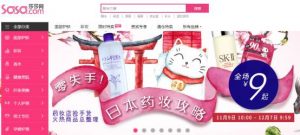 iherb優(yōu)惠碼怎么用(iherb在哪里輸入優(yōu)惠碼)