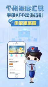 天津個稅計算(天津個稅計算器2021)