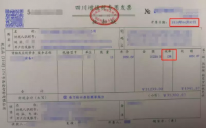 個稅稅率表舊表(個稅稅率表)