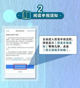 天津個稅計算(天津個稅計算器2021)