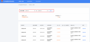 如何查詢個(gè)人所得稅(如何查詢個(gè)人所得稅退稅)