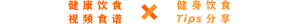 iherb優(yōu)惠碼怎么用(iherb只能用一個(gè)優(yōu)惠碼)
