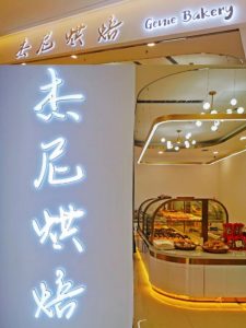 金寶貝優惠碼(寶貝優惠券)