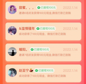 拼多多提現(xiàn)兌換優(yōu)惠碼(拼多多提現(xiàn)變兌換)