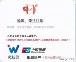 京東教育優惠驗證碼(京東教育網優惠如何認證)