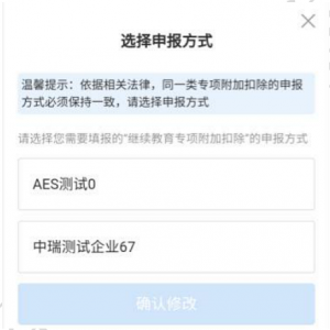 長沙個人所得稅(長沙個人所得稅扣除標準)