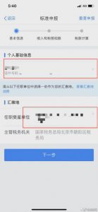 西安個人所得稅(西安個人所得稅繳納標準2022)
