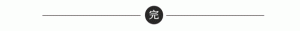 房貸提前還貸計(jì)算器(房貸提前還貸計(jì)算器2021最新版)