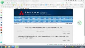 019年房貸計算器在線計算(房貸計算器在線計算2019房天下)"